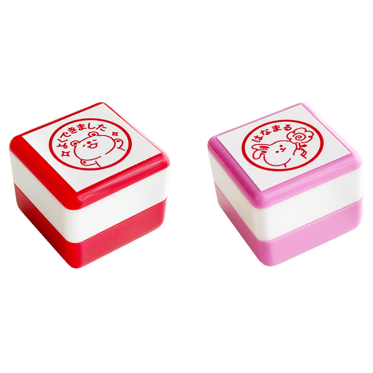 浸透印 よくできました はなまる 346927