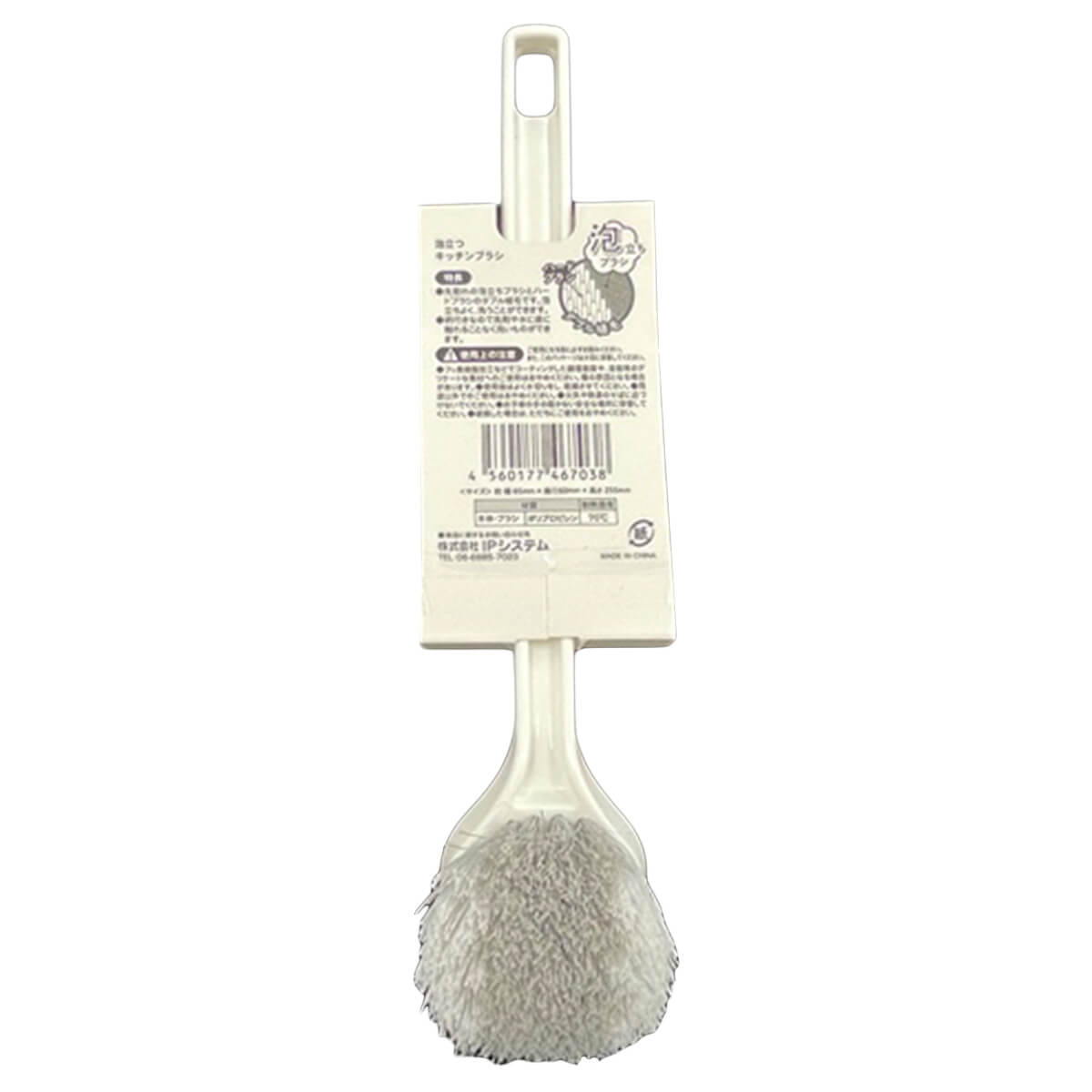 泡立つキッチンブラシ 346975