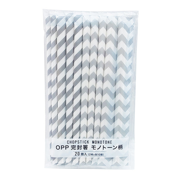 【在庫限り】OPP完封箸モノトーン柄20膳 347024