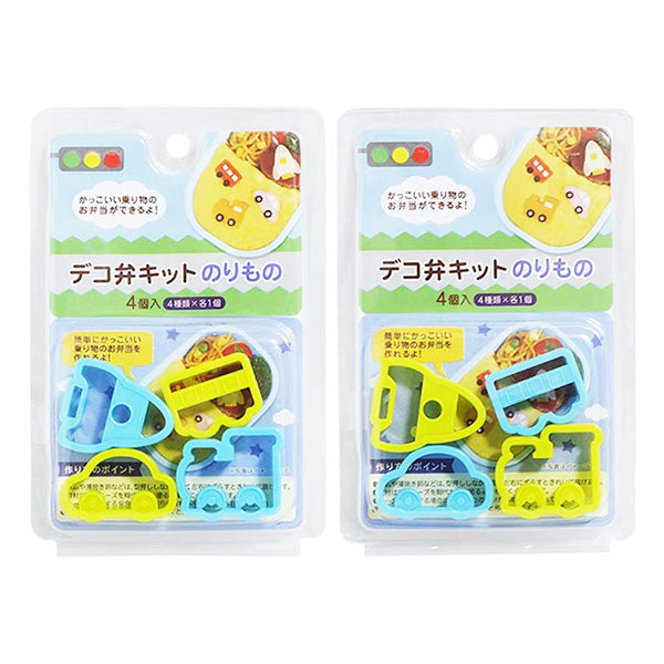 食品抜き型 デコ弁キット乗り物 347026