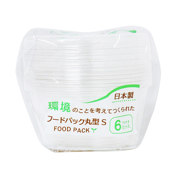 フードケース フードパック 丸型 バイオマス10% 90ml S 6セット 347034