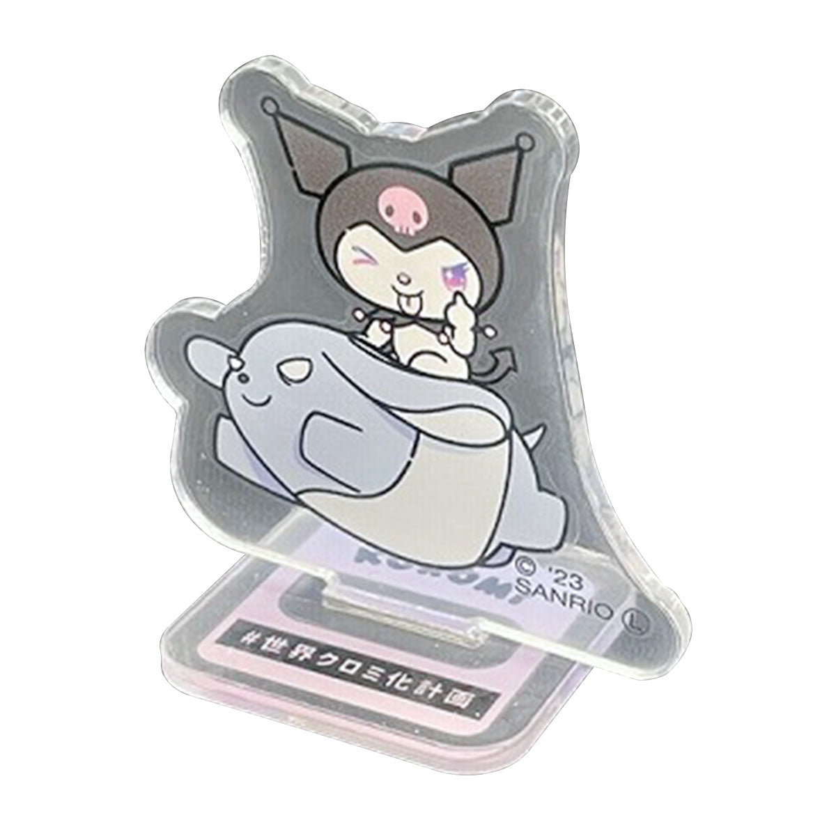 サンリオ KUROMI クロミ化計画 アクリルスタンド アクスタ あっかんべー 347053