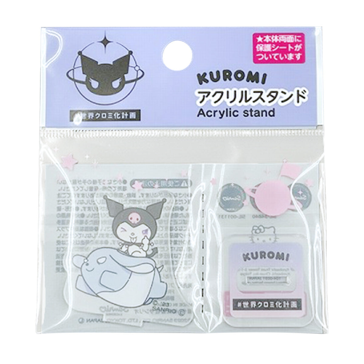 サンリオ KUROMI クロミ化計画 アクリルスタンド アクスタ  あっかんべー 347053