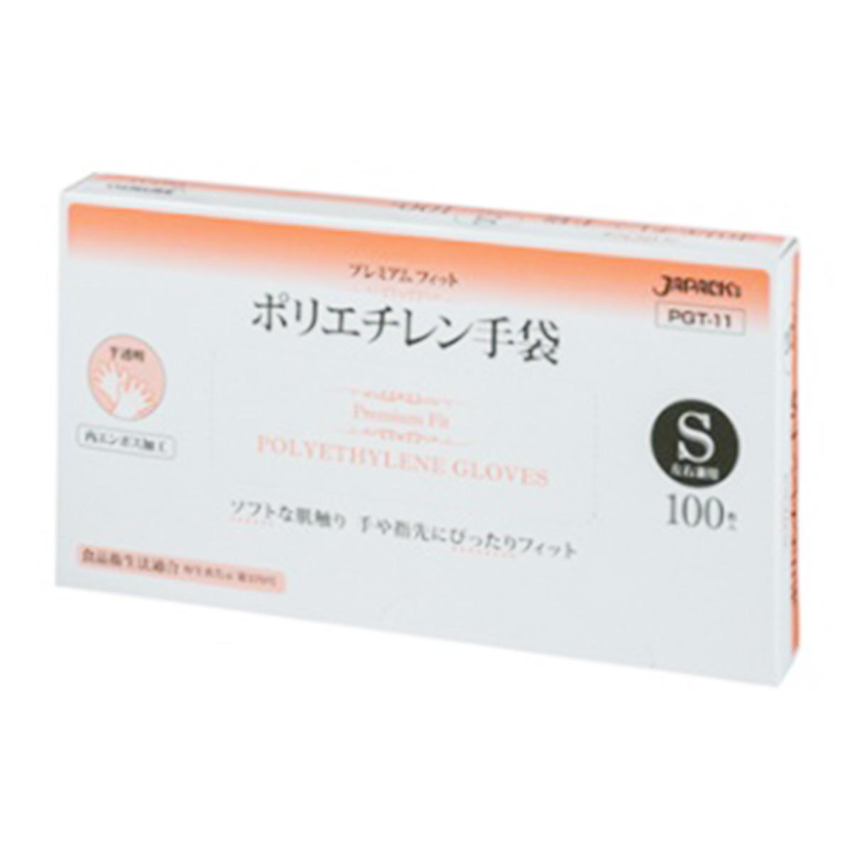 プレミアムフィットポリエチレン手袋 S 100枚 347076