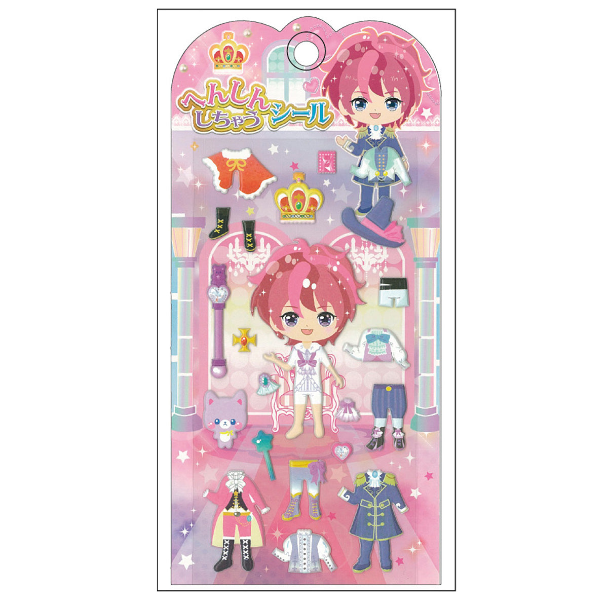 へんしんしちゃうシール おうじさま 347118