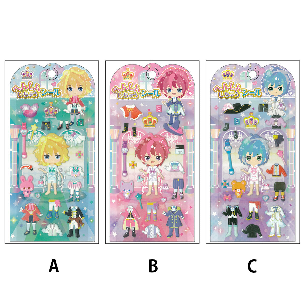 へんしんしちゃうシール おうじさま 347118