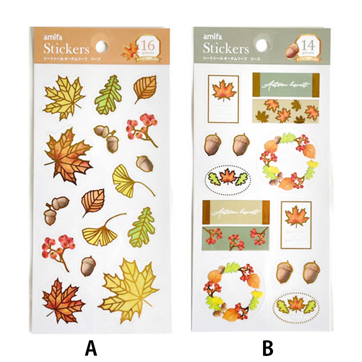 【OUTLET】シートシール オータムリーフ 347132