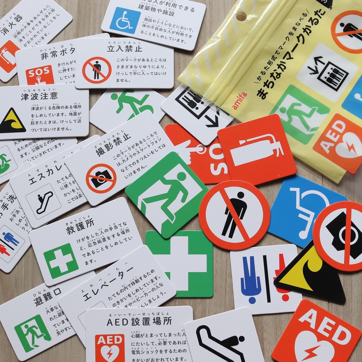 まちなかマークかるた 知育 347150