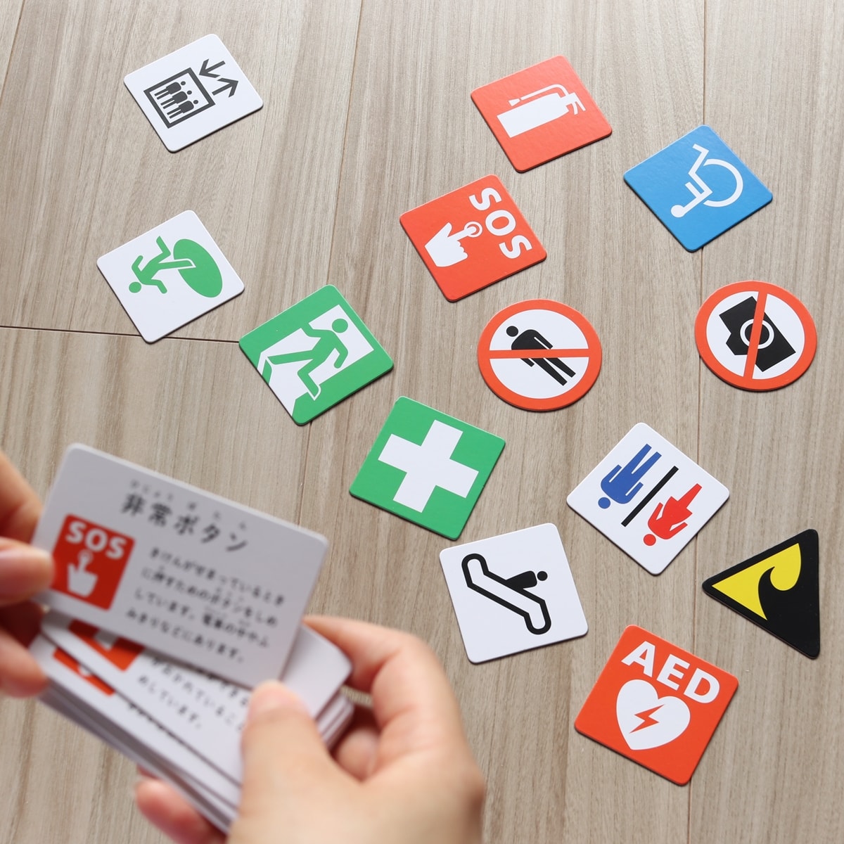 まちなかマークかるた 知育 347150