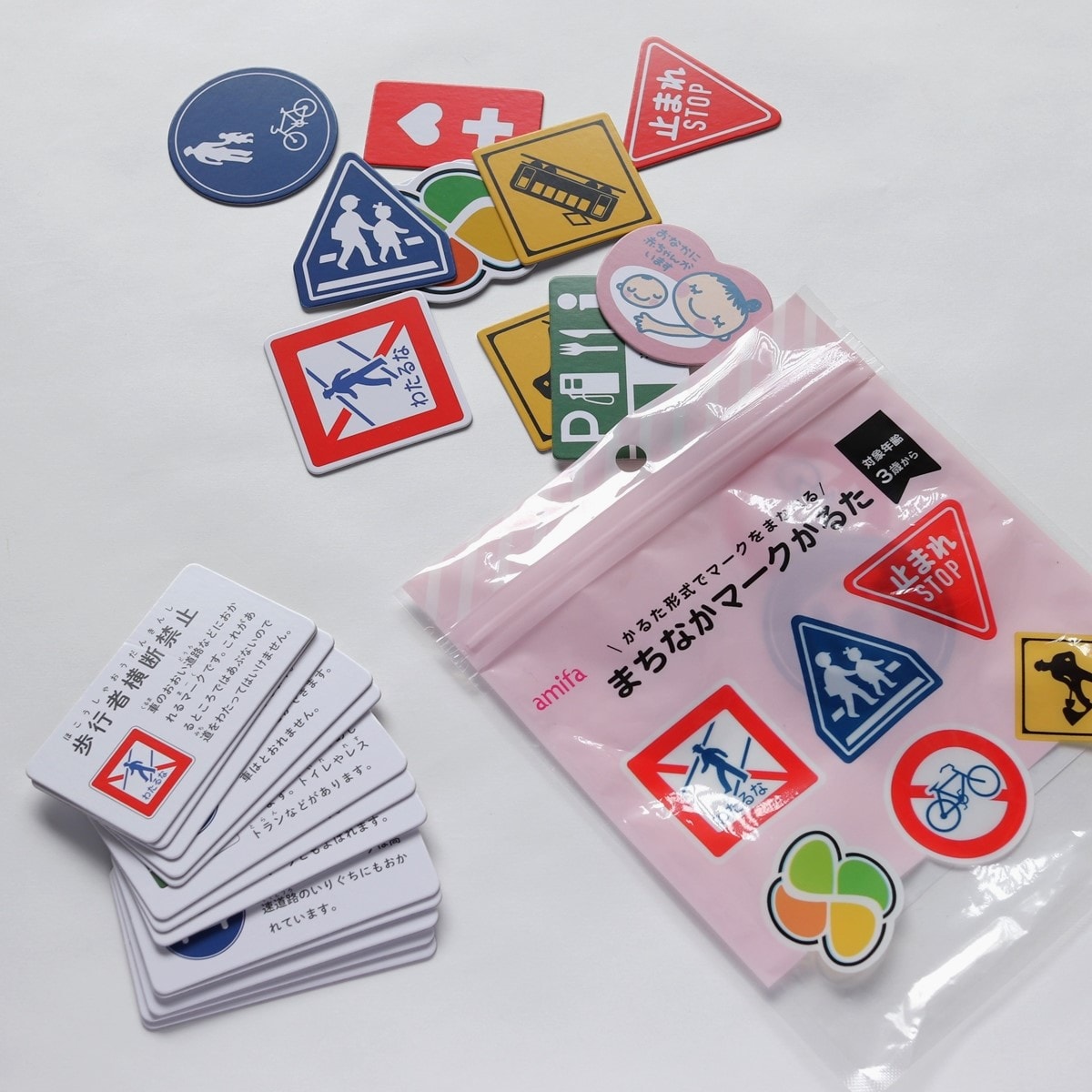 まちなかマークかるた 知育 347150