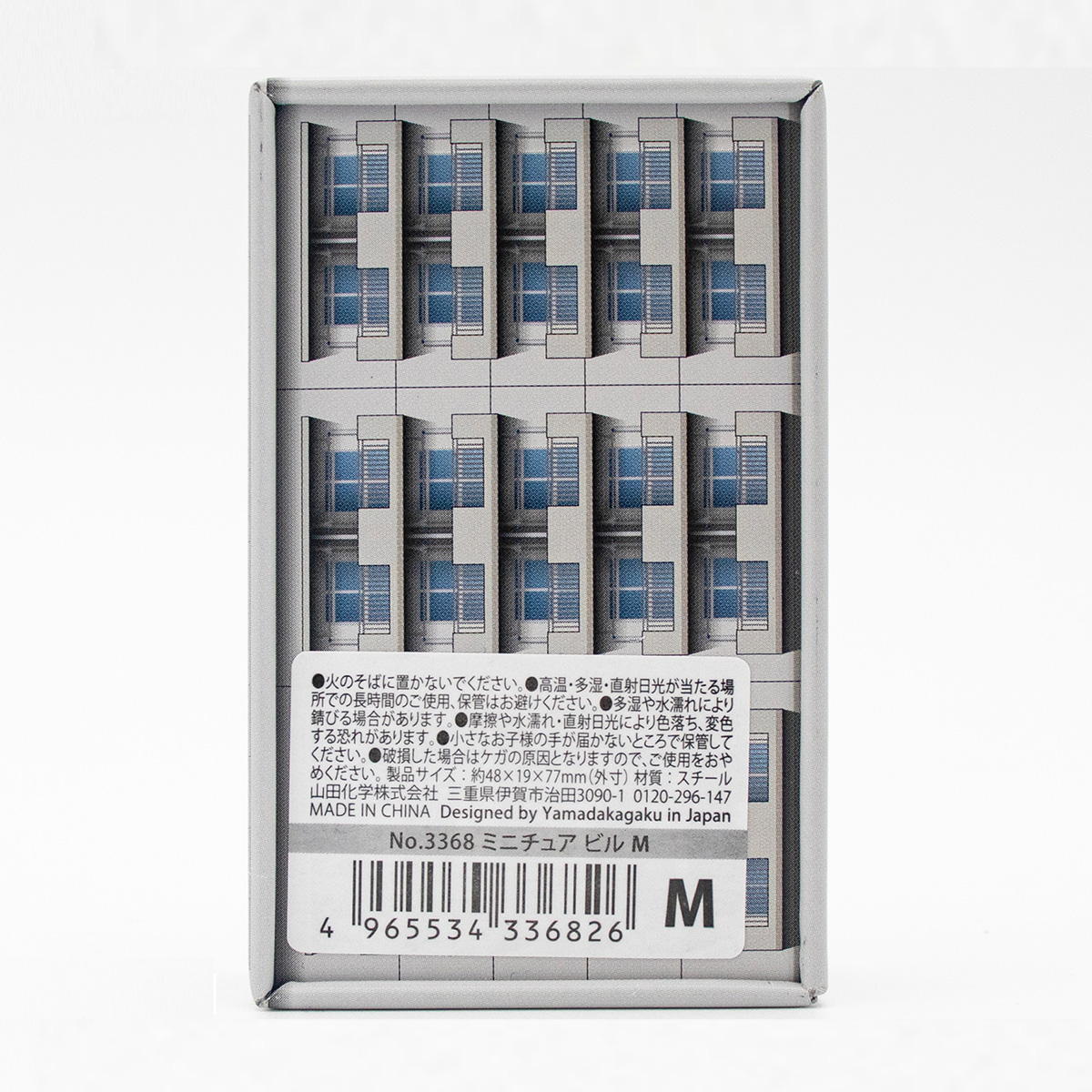 ミニチュアビル M 347222