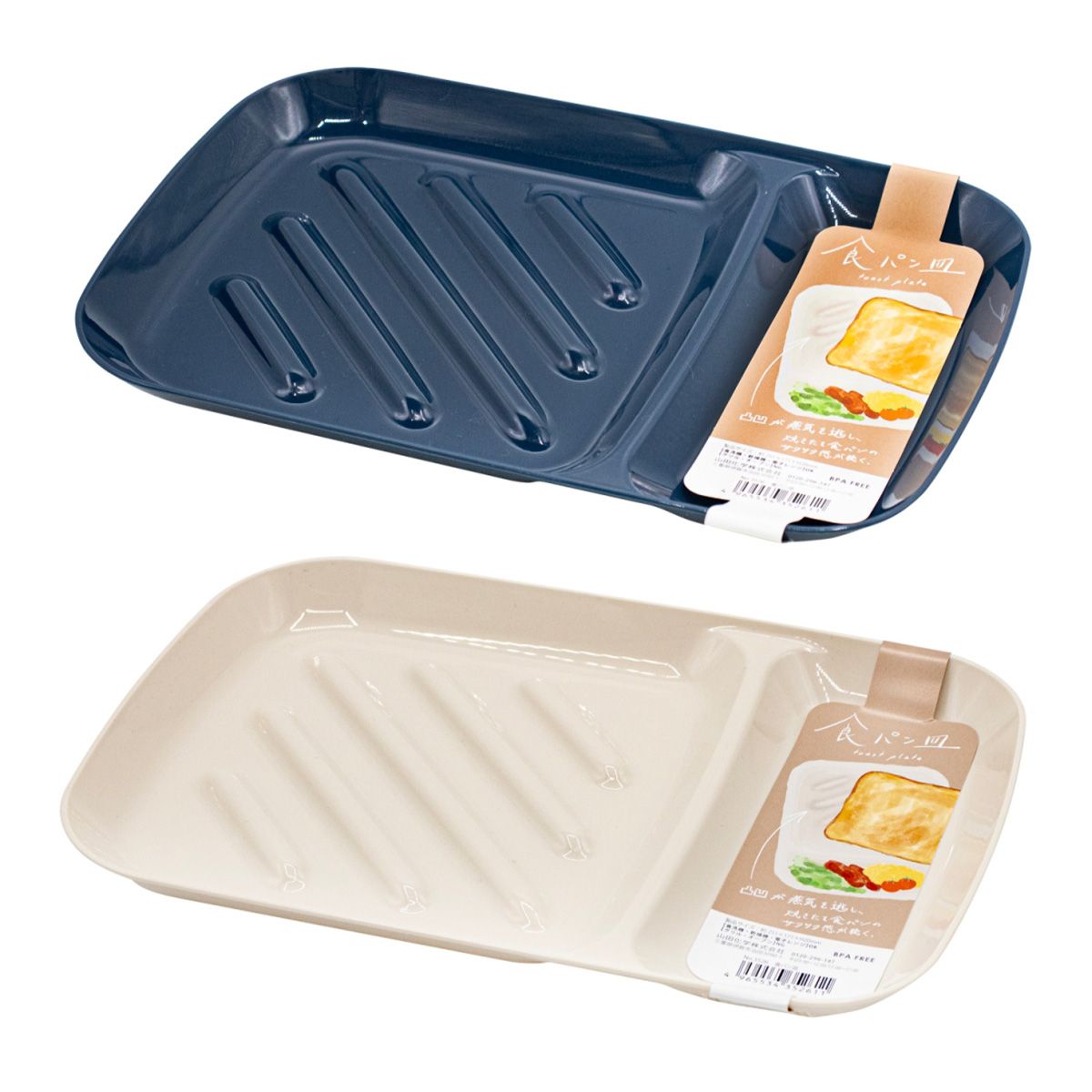 食パン皿 347225