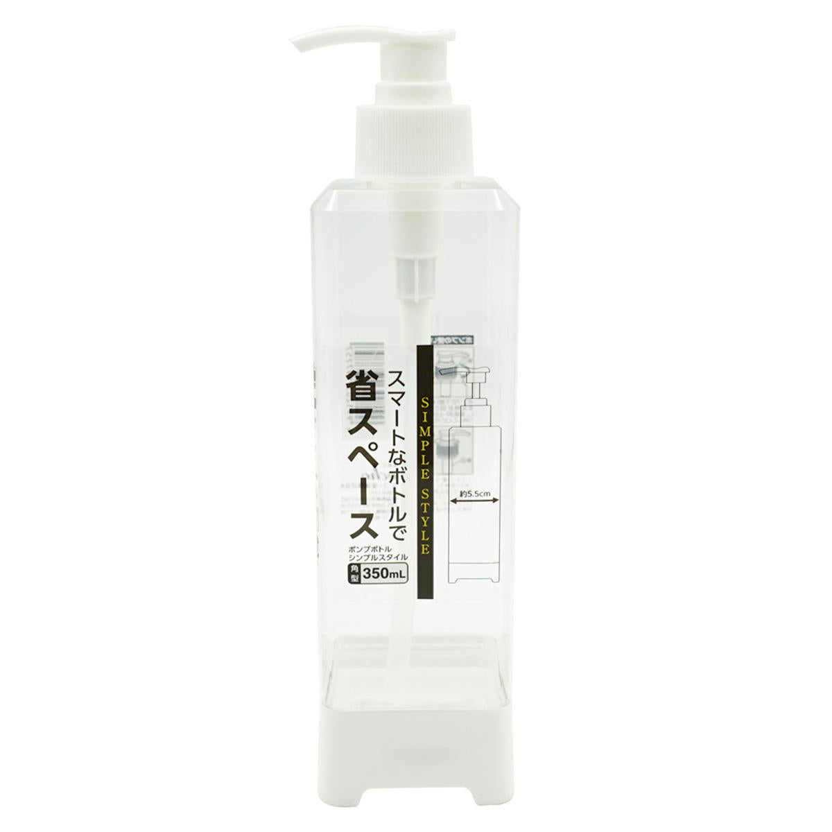 ポンプボトルシンプルスタイル角型350ml 347231