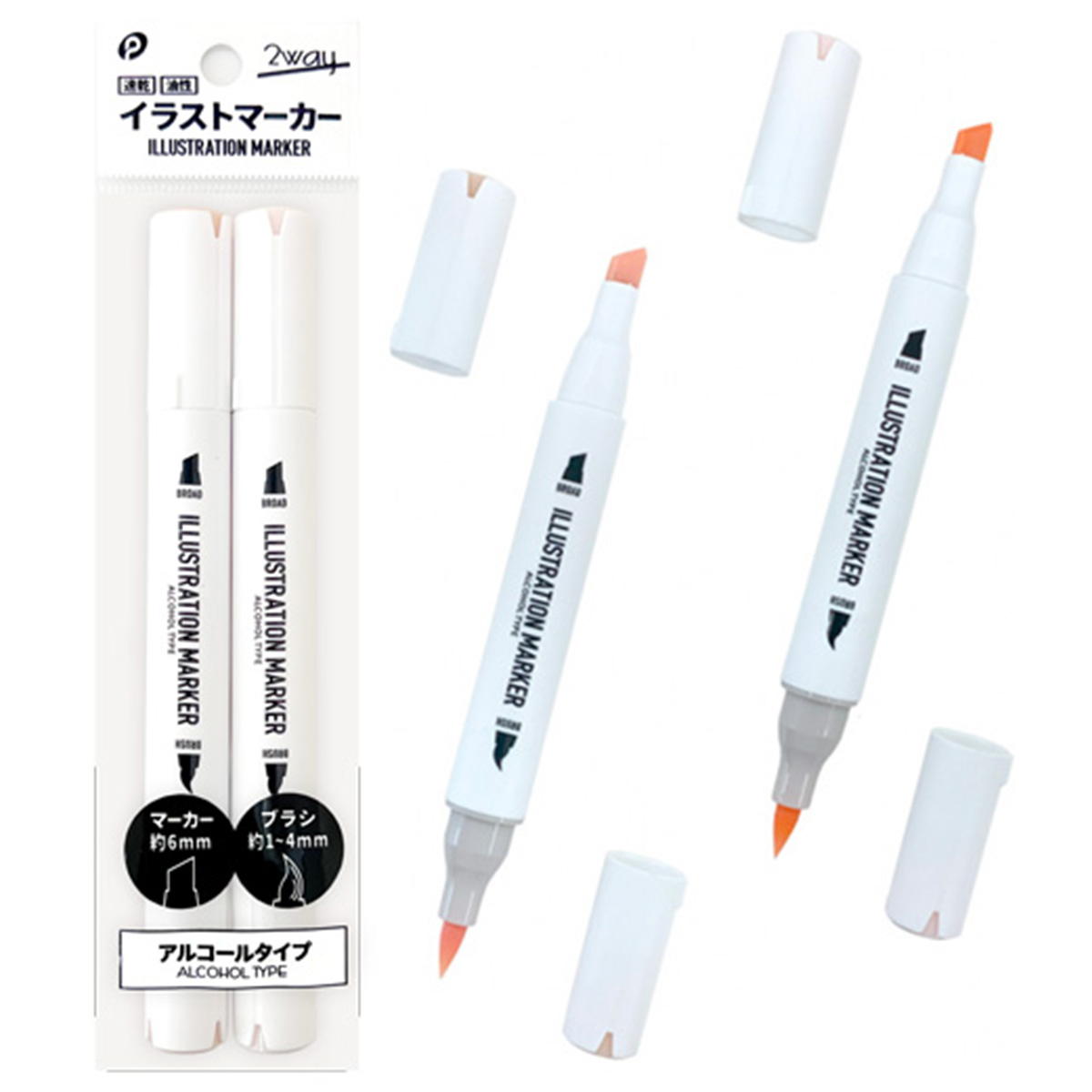 イラストマーカー8 PVN PKW 347516