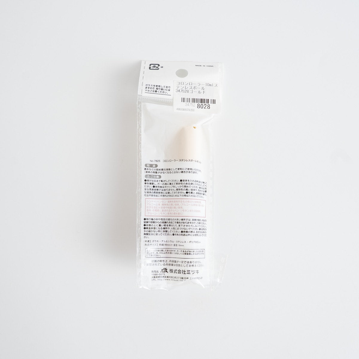 コロンローラー ロールオンボトル 10ml ステンレスボール 347528