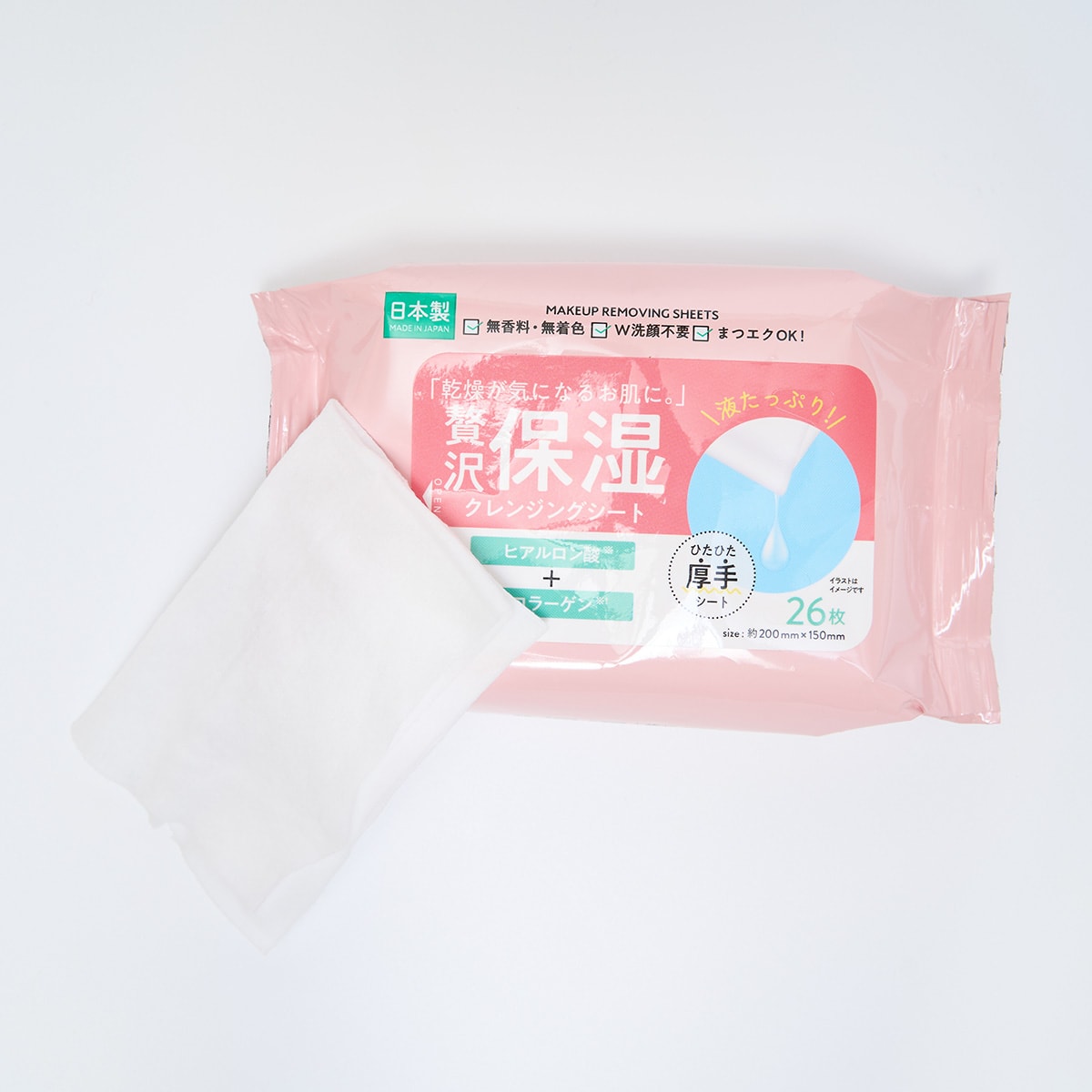 【在庫限り】メイク落としシート &.クレンジングシート モイスト 26枚入り 347541