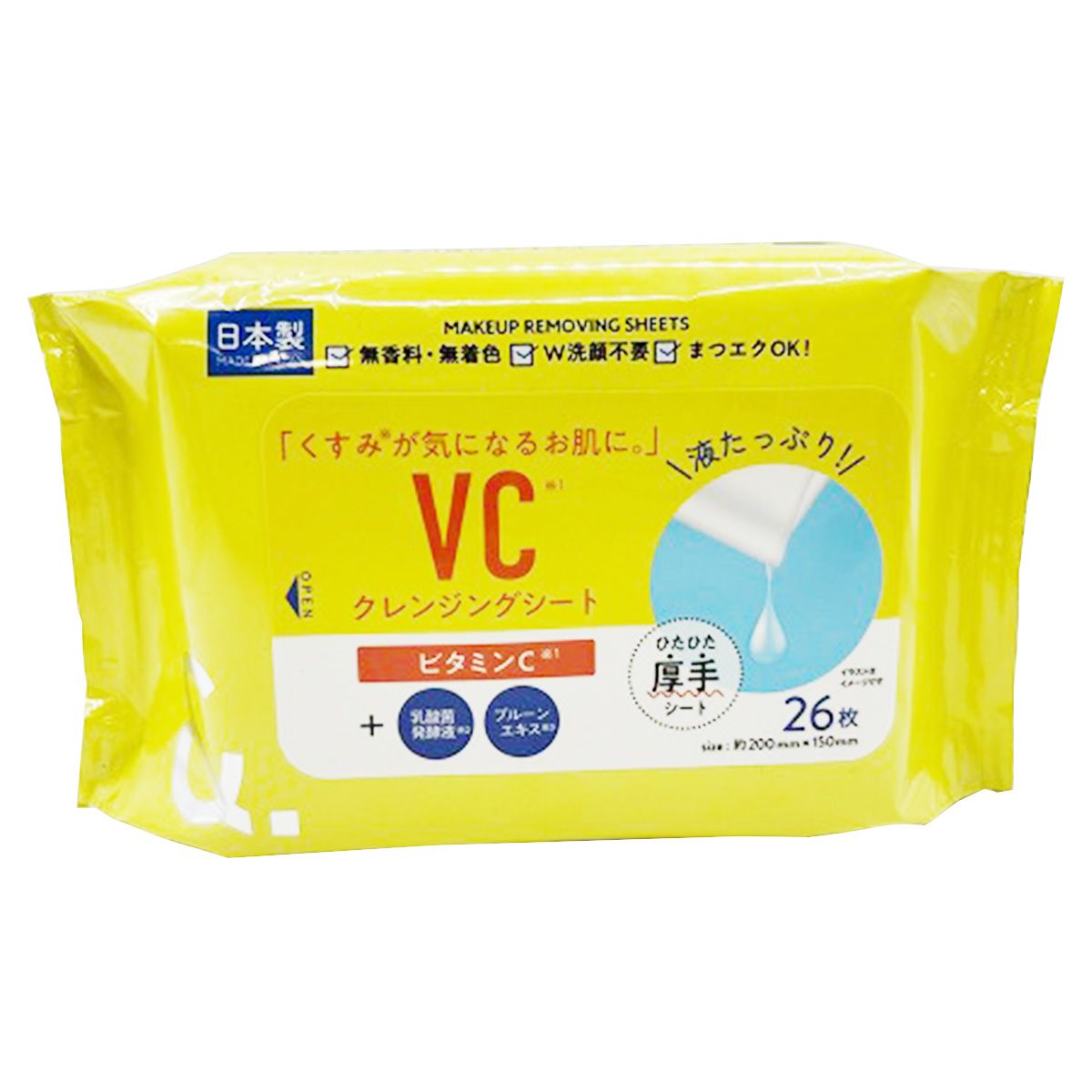 メイク落としシート &.クレンジングシート ビタミンC 26枚入り 347543