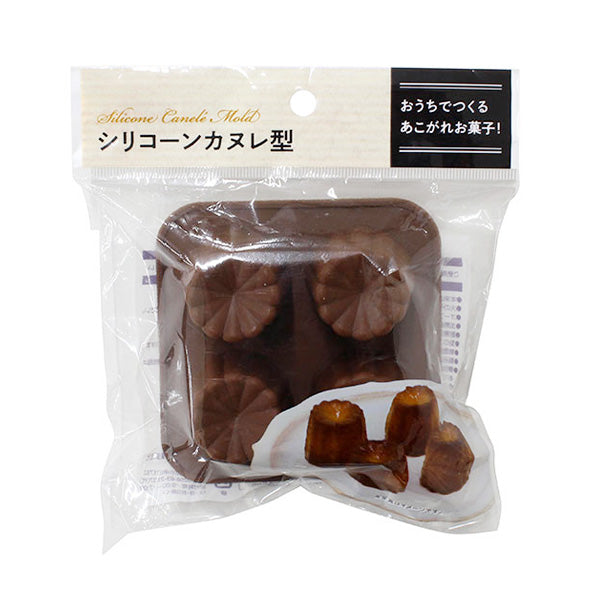 カヌレ型 4型分 お菓子型 シリコン製 シリコーン 約9.1×9.1×3.5cm 347576