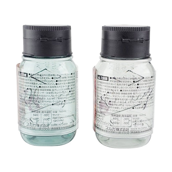 スパイスボトル おしゃれ 調味料入れ 調味料ボトル ガラス風スパイスボトル 1穴 160ml 347579