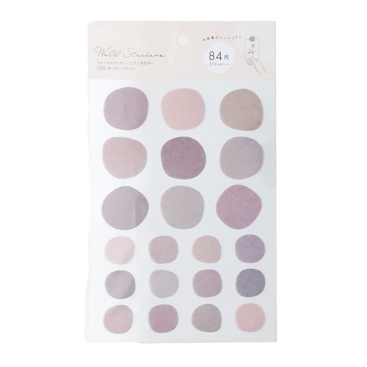 ウォールステッカー ニュアンスカラー 347626