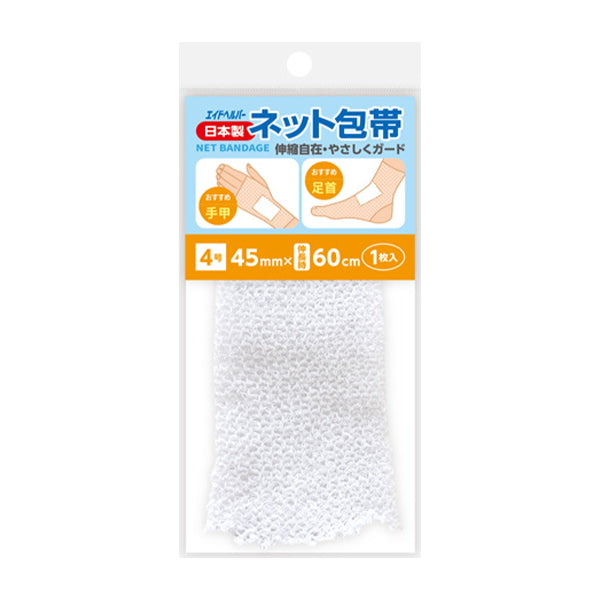 ネット包帯 4号 347703