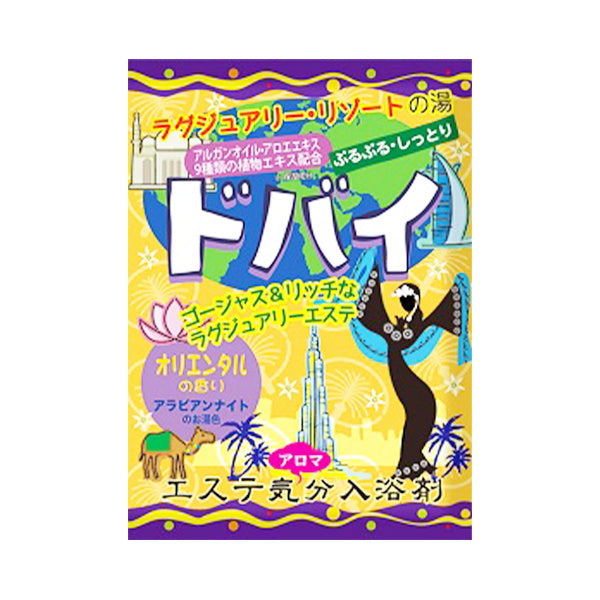 【OUTLET】入浴剤 入浴料 エステ気分入浴剤アロマ ドバイ 40g 347730