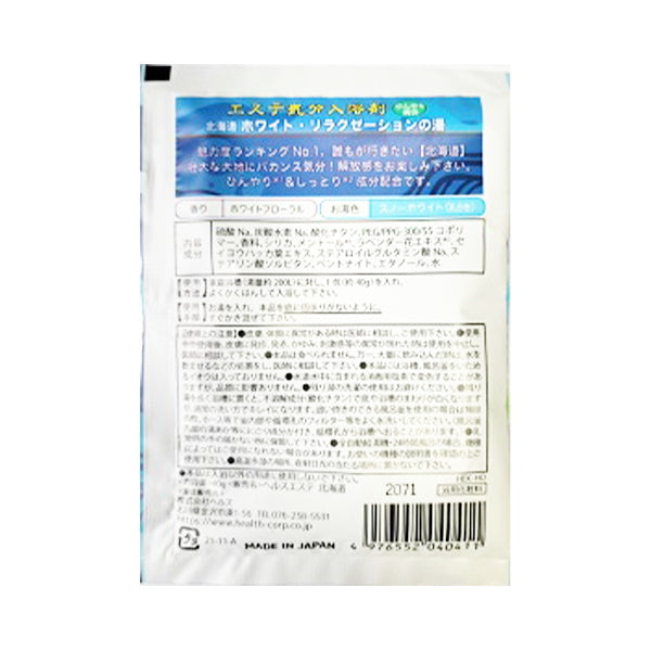 【OUTLET】入浴剤 入浴料 エステ気分入浴剤 北海道 40g 347735