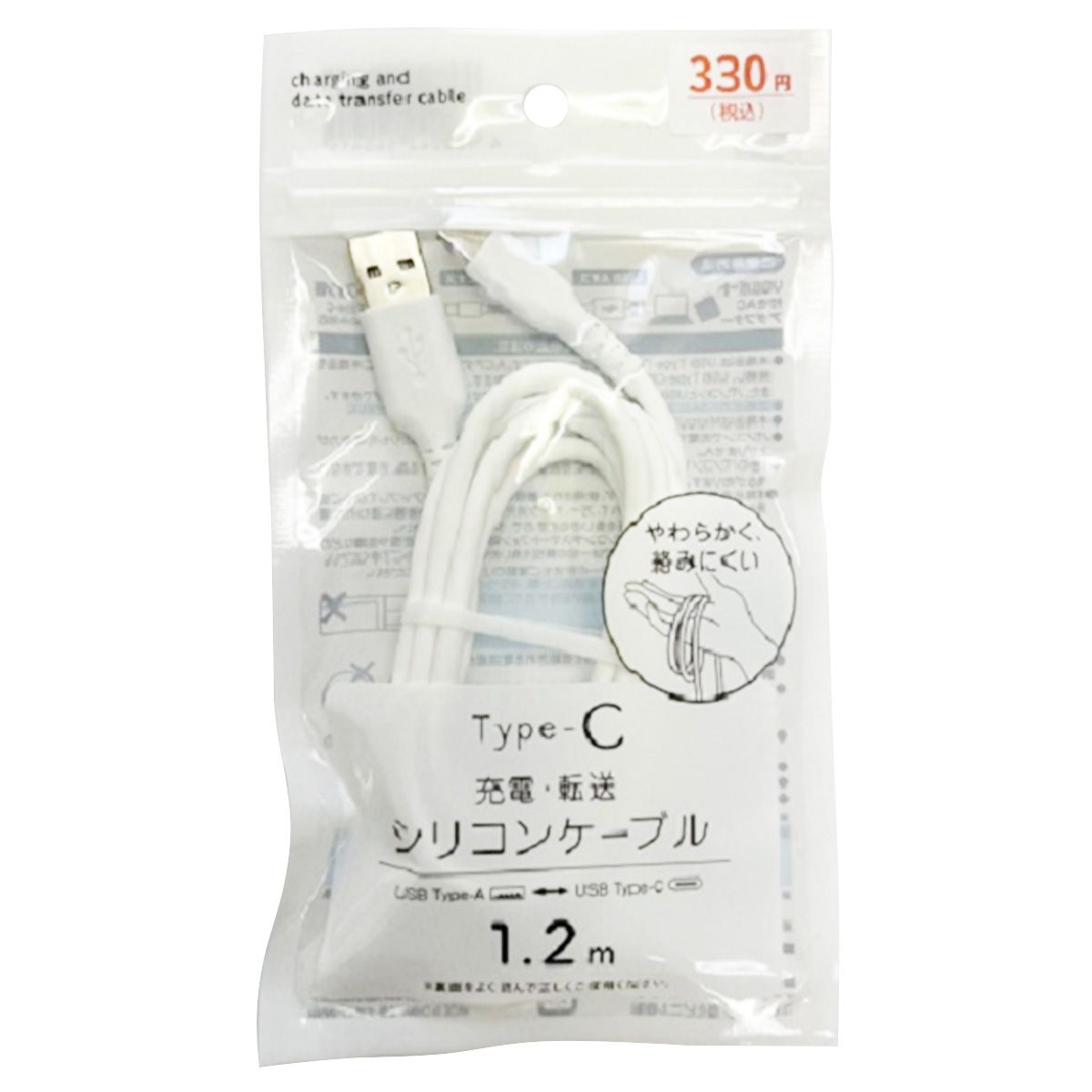 USB Type-C ケーブル L字 2本セット 6m - PCケーブル・コネクタ