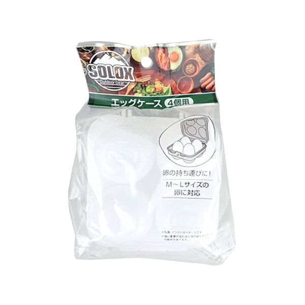 【在庫限り】SOLOX エッグケース 卵ホルダー 携帯エッグケース アウトドア 347790