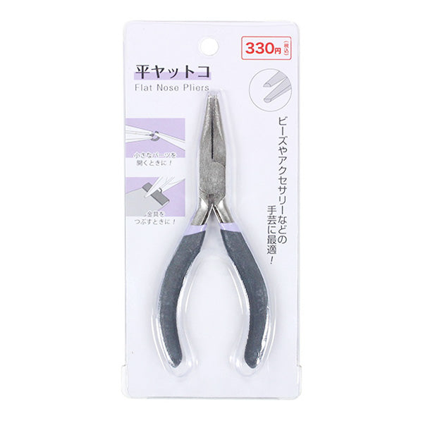 平ペンチ 角型ペンチ 角型ニッパー 平ヤットコ ハンドメイドアクセサリー作り 347871