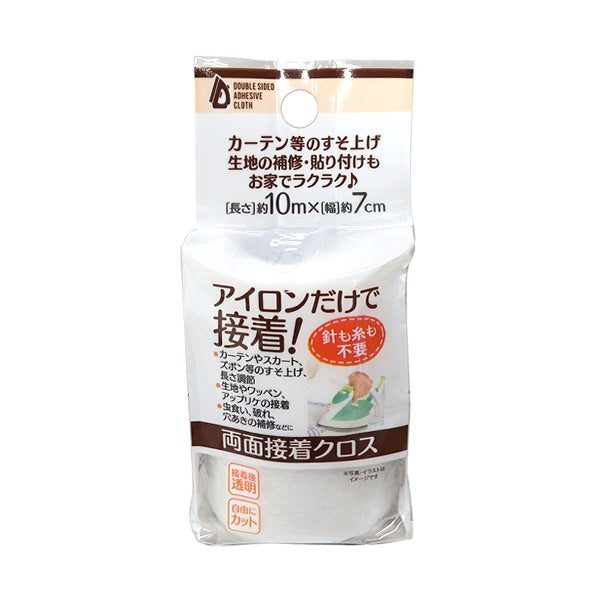 アイロンで接着両面接着クロス 10m×7cm 347876
