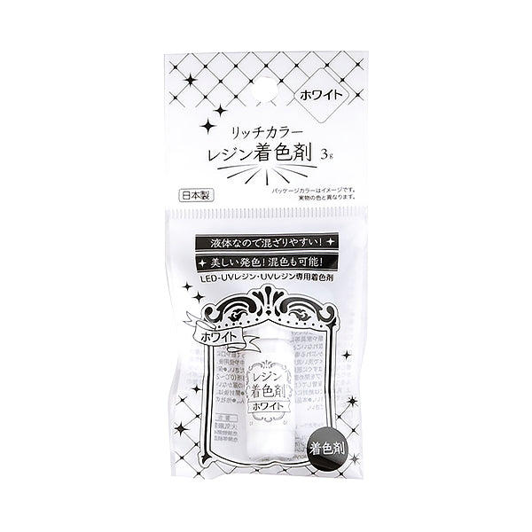 レジン液 リッチカラーレジン着色剤ホワイト3g 347881