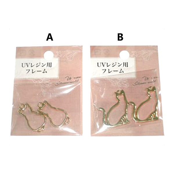 レジン型 DE-900 レジンフレーム2P 347902