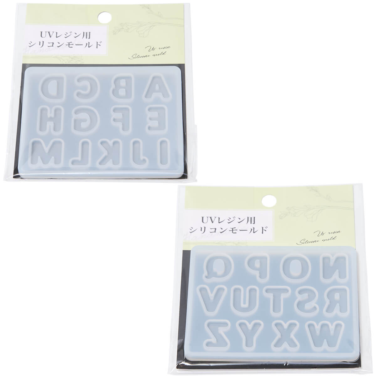レジン型 DE-911 シリコンモールド アルファベット 大 347936