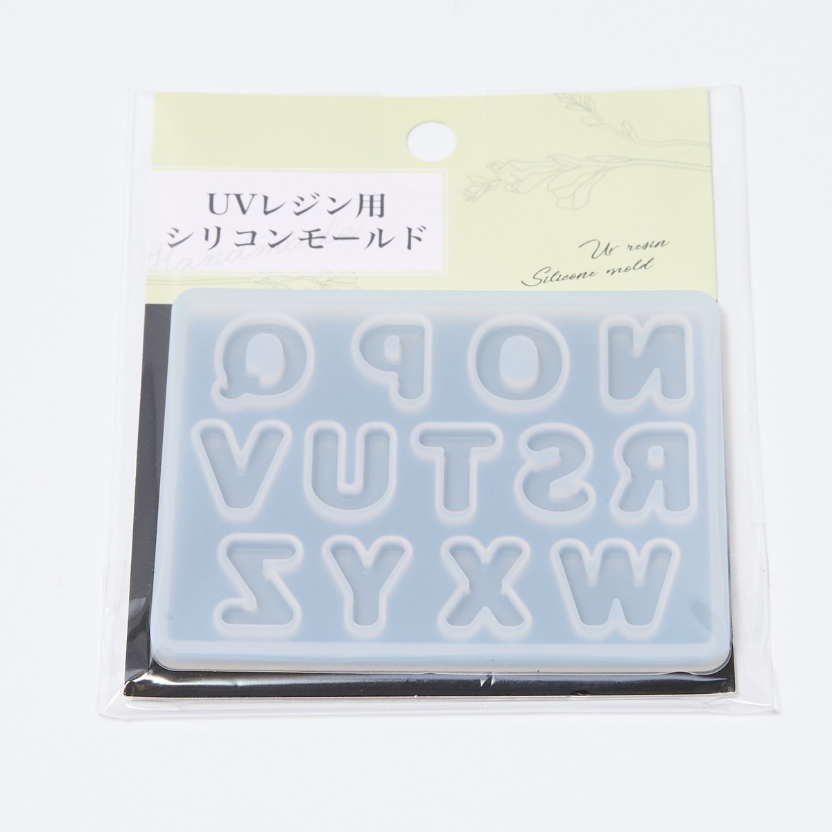 レジン型 DE-911 シリコンモールド アルファベット 大 347936