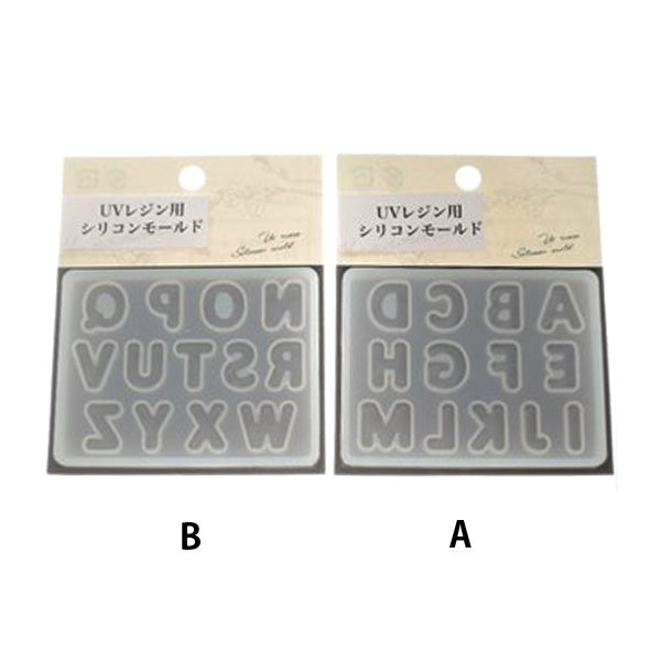 レジン型 DE-911 シリコンモールド アルファベット 大 347936