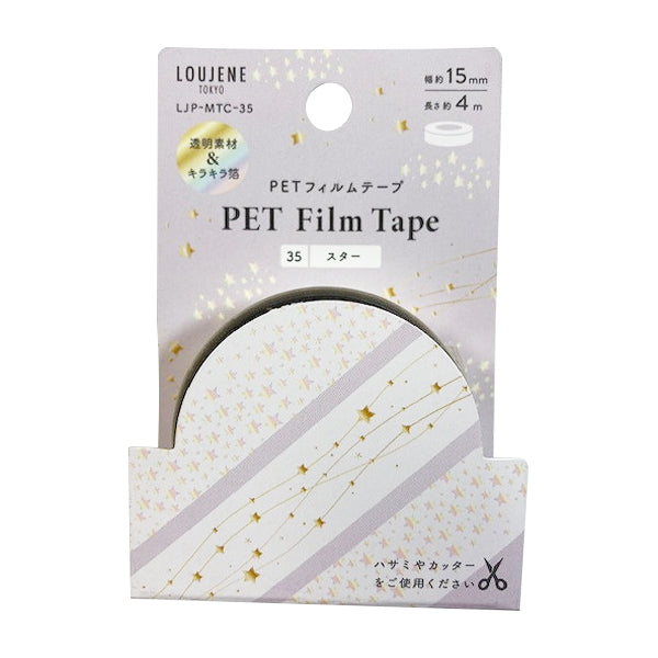PETフィルムテープC35 スター 348103