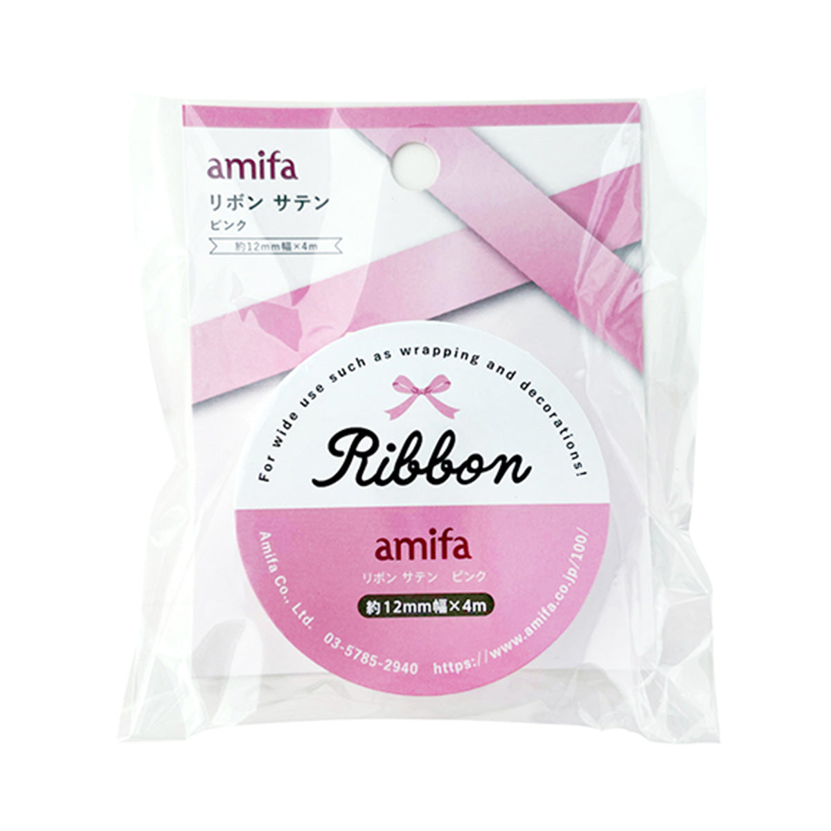 リボン サテン ピンク 4m×12mm 348111