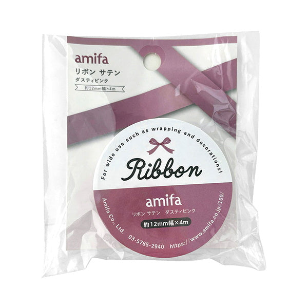 リボン サテン ダスティピンク 4m 348112