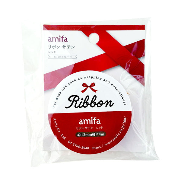 リボン サテン レッド 4m 348113