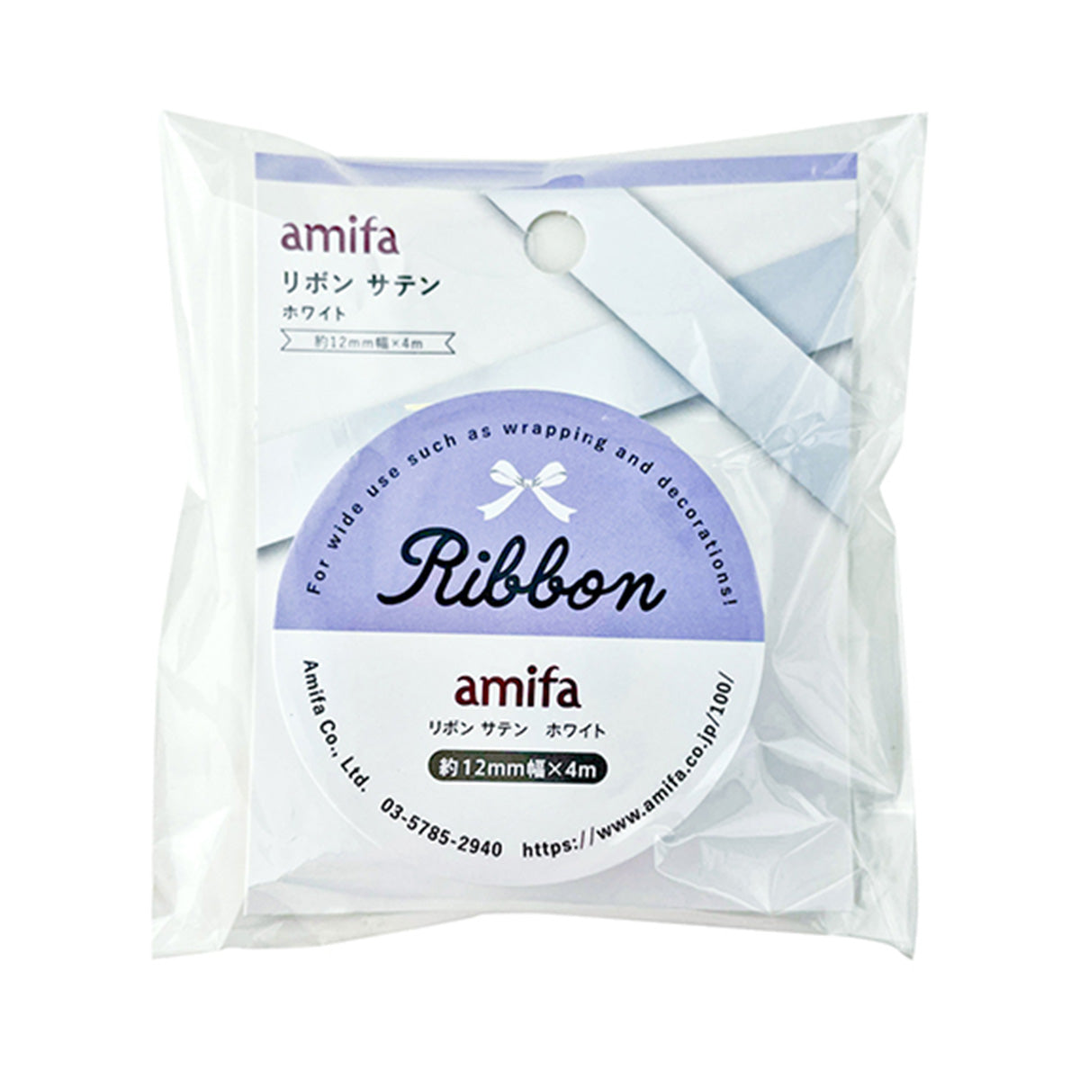 リボン サテン ホワイト 4m×12mm 348118