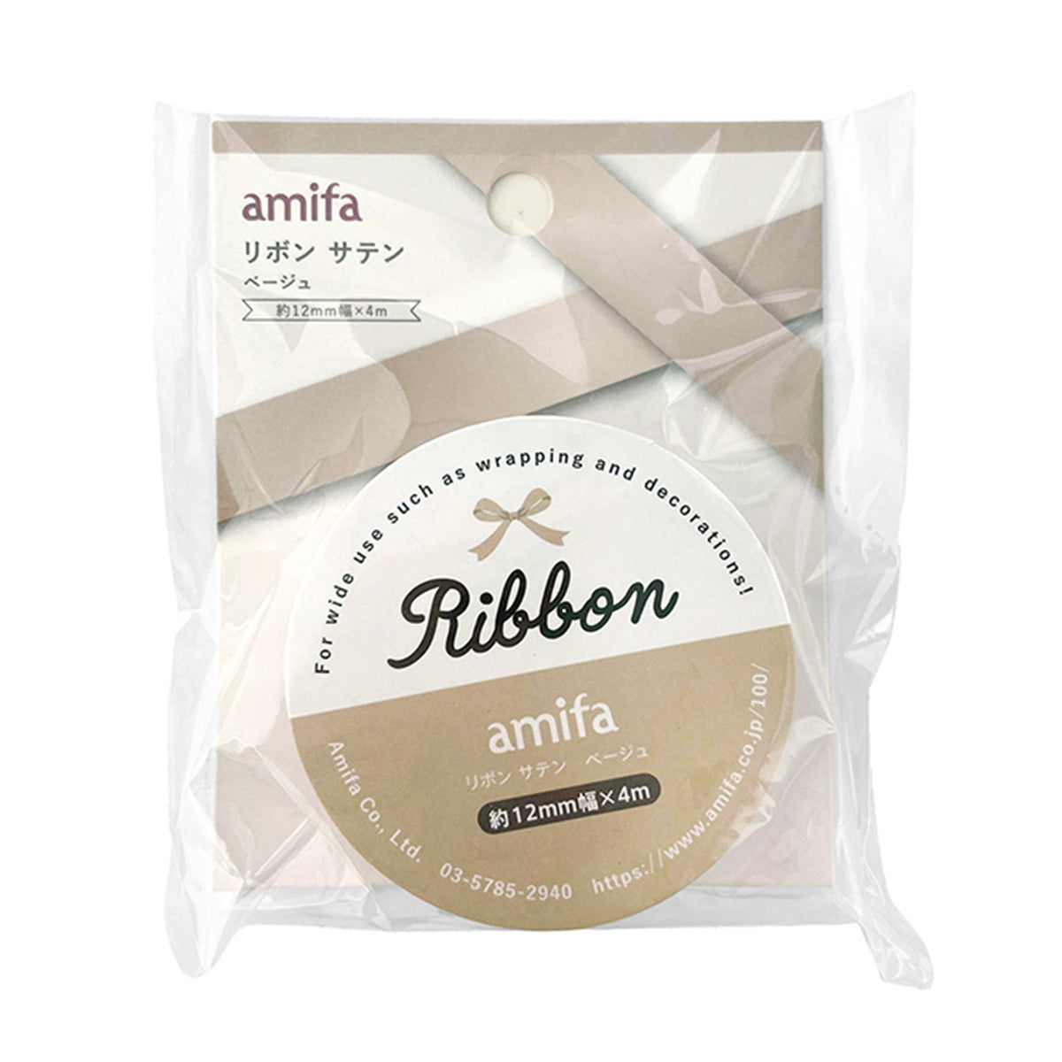リボン サテン ベージュ 4m×12mm 348119