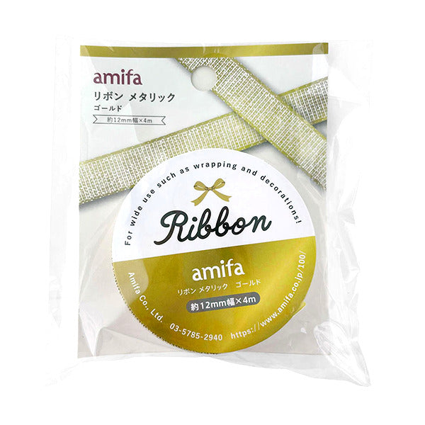 リボン メタリック ゴールド 4m 348123