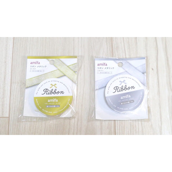リボン メタリック ゴールド 4m 348123
