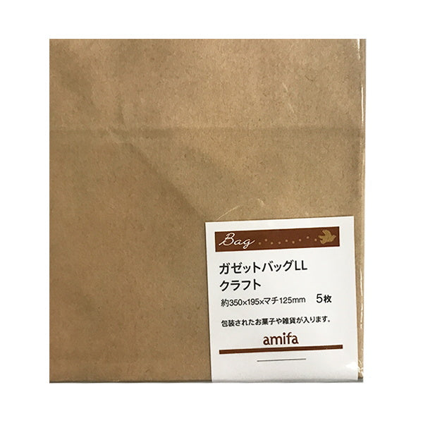 ギフトバッグ プレゼント用バッグ ラッピング袋 ガゼットバッグ LL クラフト 5枚 348138