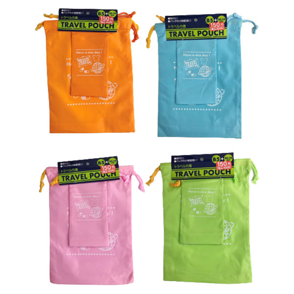 巾着袋 トラベルバッグ バッグインバッグ トラベル巾着バッグ B5+20×10cmセット 348269