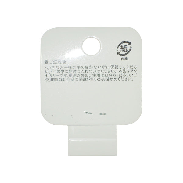 リングゴム10P/GR-738 348318