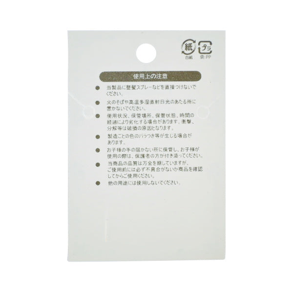 ヘアピン スリーピン 髪留め 5P/HP-314 348507