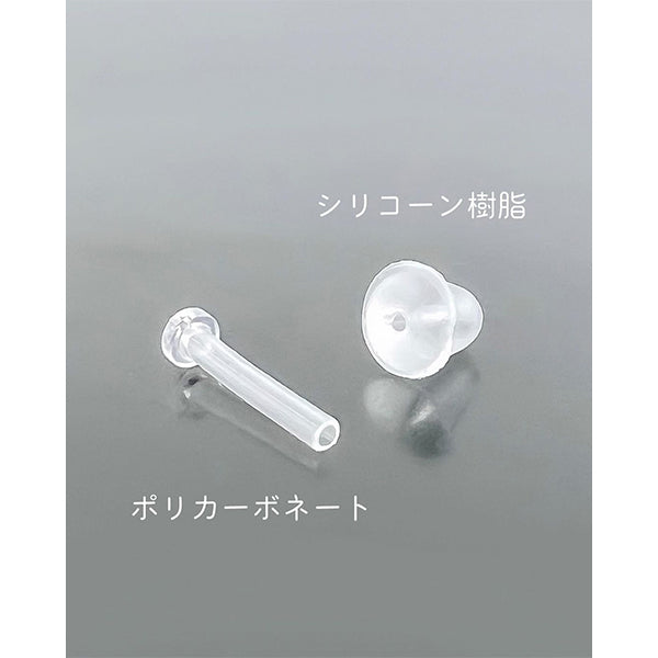 金属アレルギー安心ピアスカバー・キャッチ各8個 348810