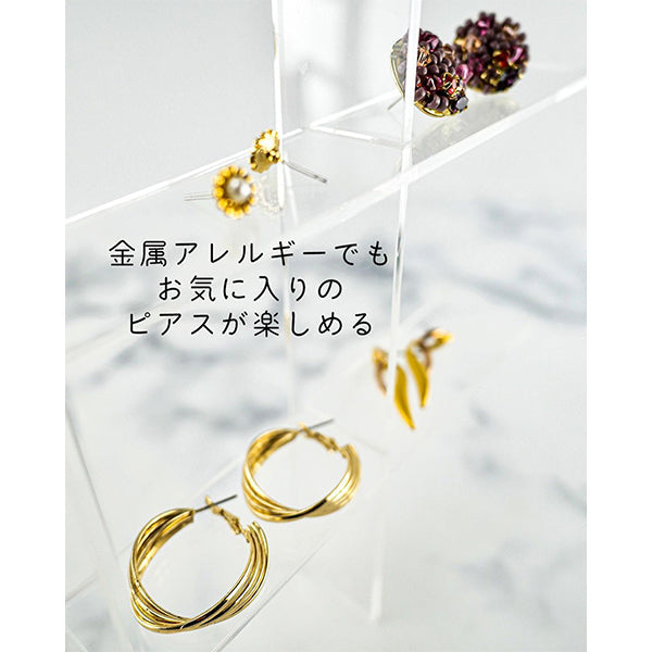 金属アレルギー安心ピアスカバー・キャッチ各8個 348810